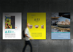 品农世界农业VI设计/ DESIGN VI