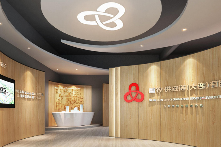 大连首农跨境生鲜产业园网站建设